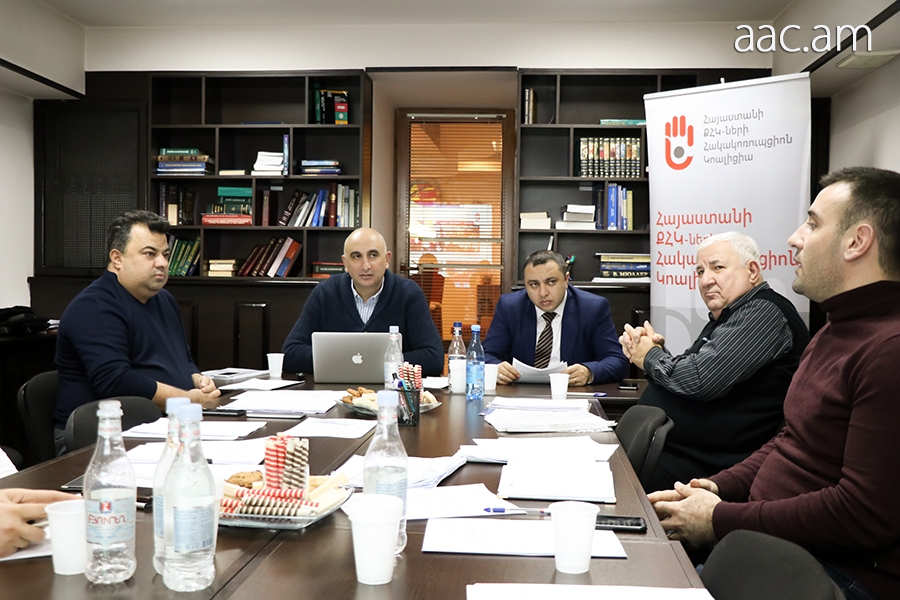 The Governing Board Meeting of CSO Anti-Corruption Coalition of Armenia Took Place