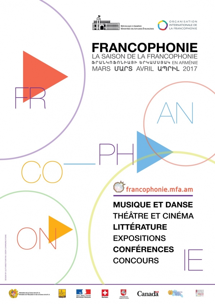 La saison 2017 de la Francophonie a débuté