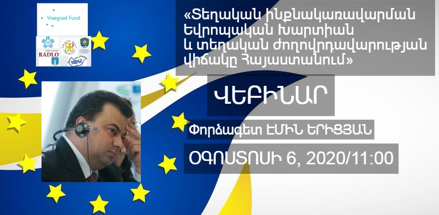 Webinar on the topic of European Charter of Local Self-Government and the State of Local Democracy in Armenia