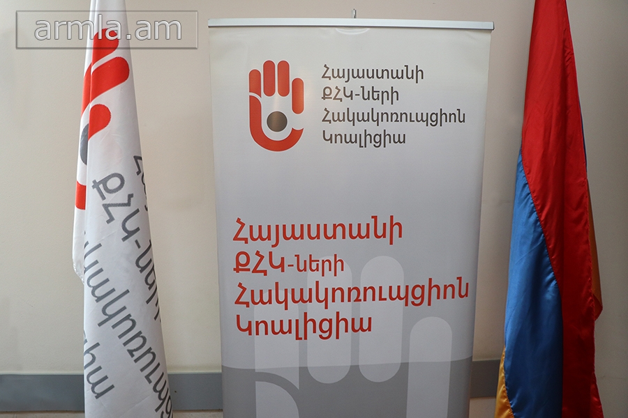 Կոռուպցիա, որը ծնում է պատերազմ. Հայաստանի ՔՀԿ-ների հակակոռուպցիոն կոալիցիան խստորեն դատապարտում է Արցախի դեմ Ադրբեջանի զինված հարձակումը