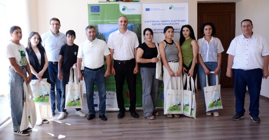 Մարտունիում պարգևատրվեցին «ԵՄ Կայուն էներգիայի շաբաթ-2025»-ի միջոցառումների ակտիվ մասնակիցներն ու մրցույթների հաղթողները