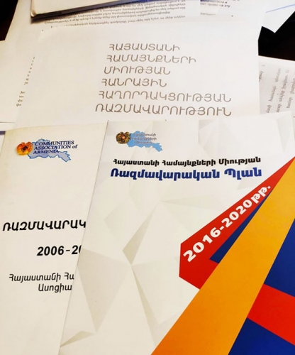 The Union of Communities of Armenia is launching development activities of the new 5-year Strategic Plan 