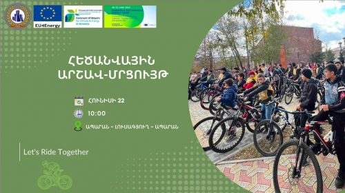  Bicycle ride-contest in Aparan city