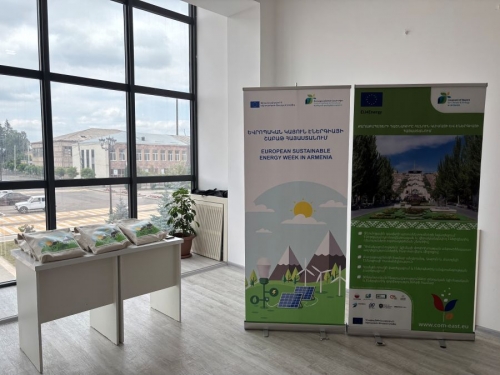 Տաշիրի Մշակույթի կենտրոնում տեղի ունեցավ «ԵՄ կայուն էներգիայի շաբաթ-2025»-ի ակտիվ մասնակիցների պարգևատրման արարողություն